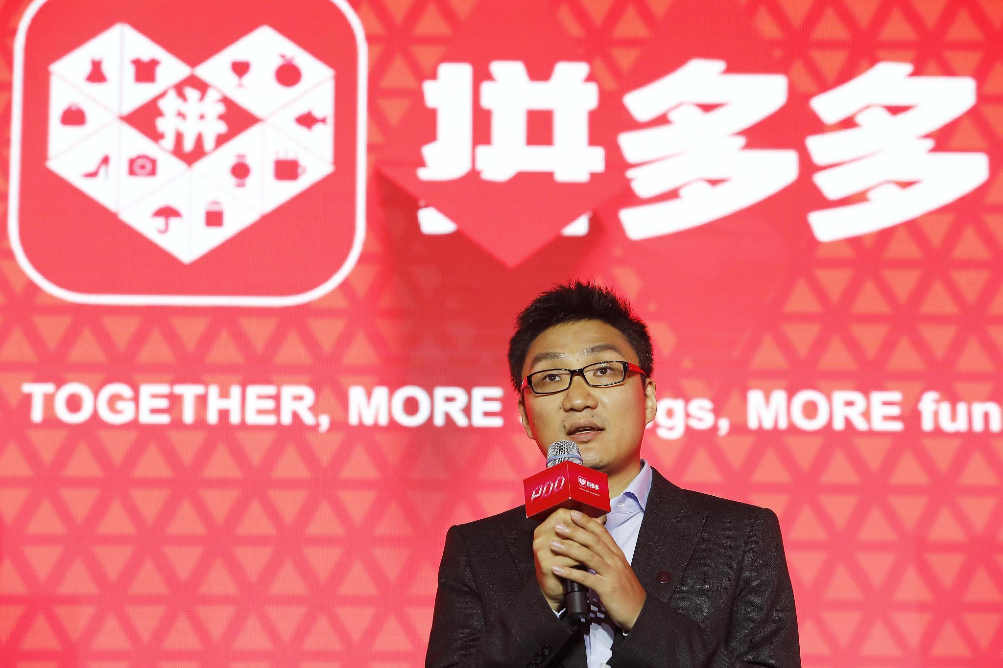 拼多多黄峥4.8亿买房是真的吗