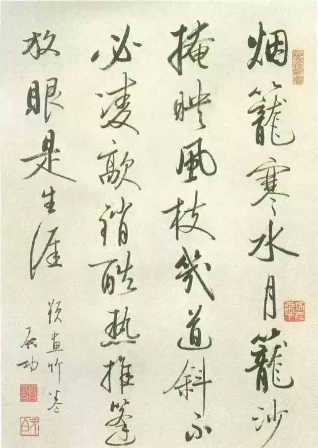 旋转木马   第4页