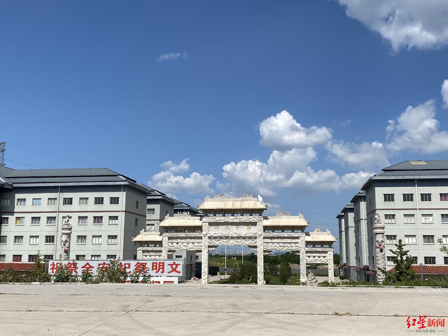 鹿畔阳光 第4页
