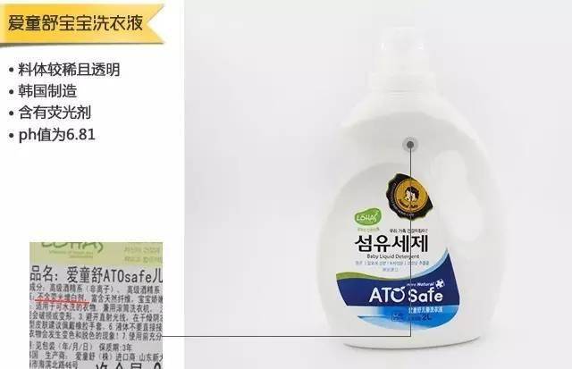 理智追星族 第4页