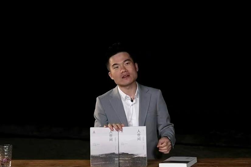 冬日暖阳 第4页