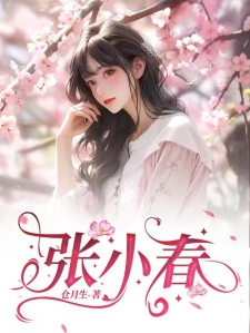 未来的探寻者   第3页