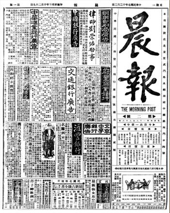失联清华毕业生罗生门确认身亡
