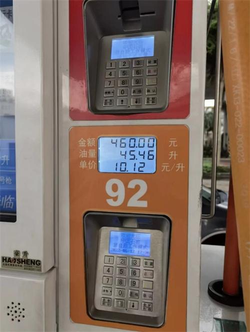 茫然回首 第4页