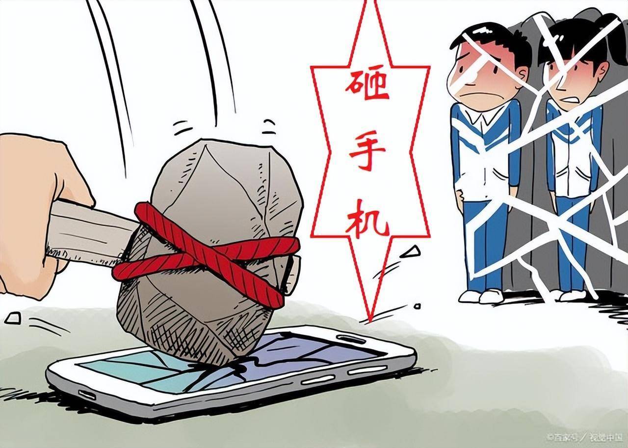 追梦人  _1 第4页