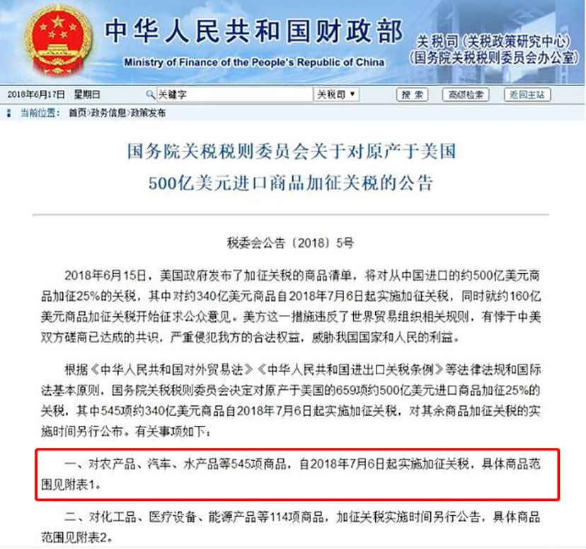 旅行者的梦想   第4页