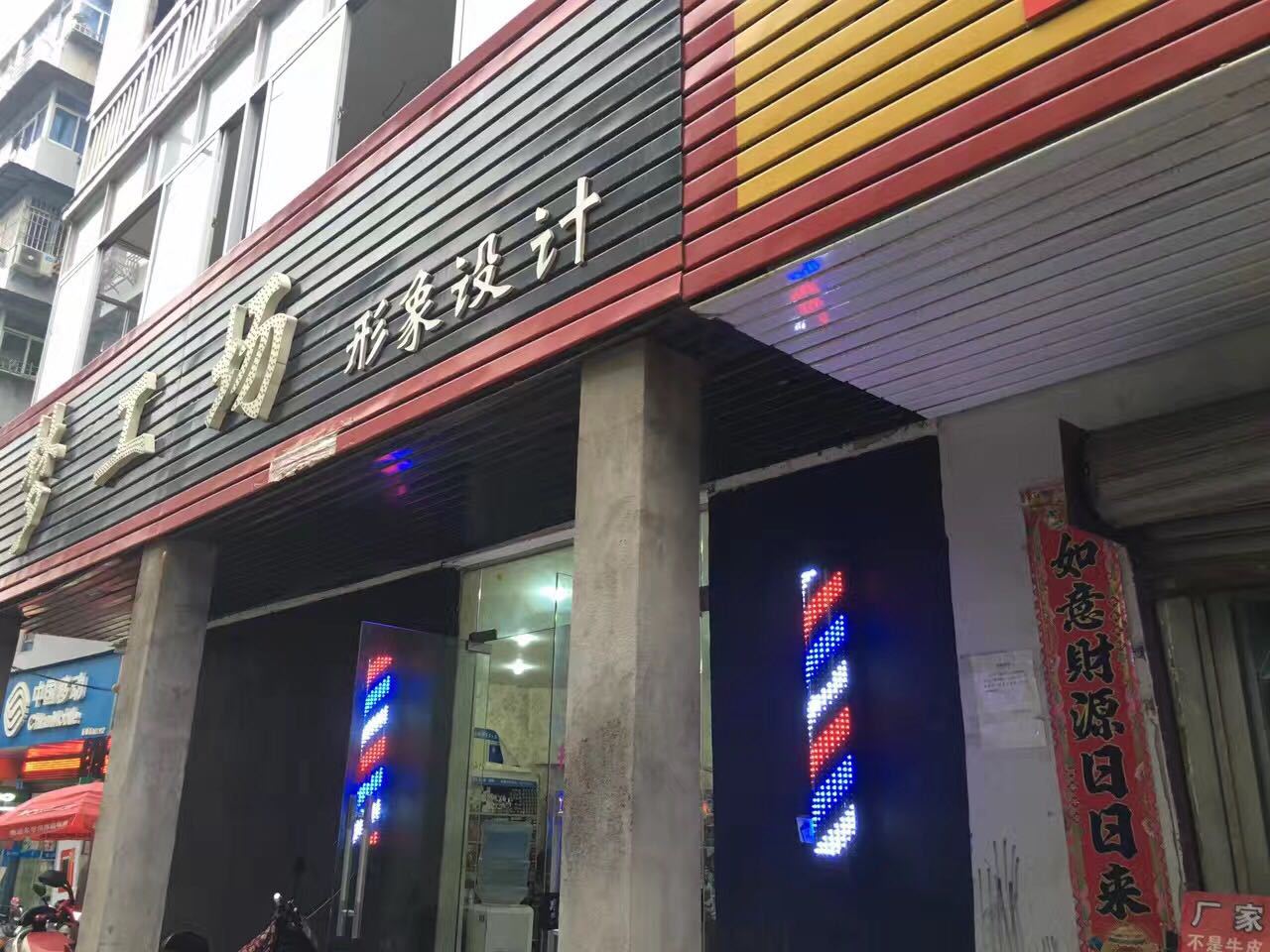 追逐梦想的风  _1 第3页