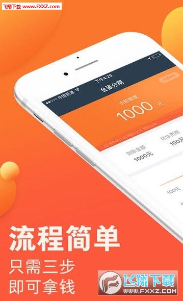 秋叶飘零 第4页