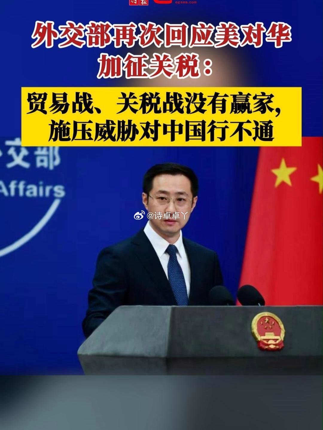 迷人的旋律   第4页