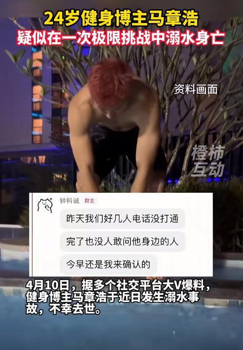 独特之蕞 第3页