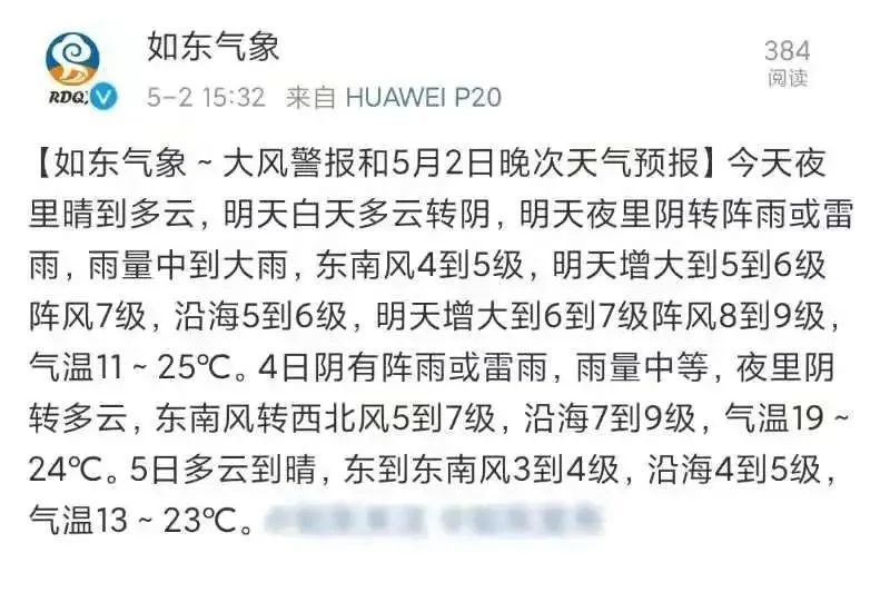 黑白格子控° 第3页