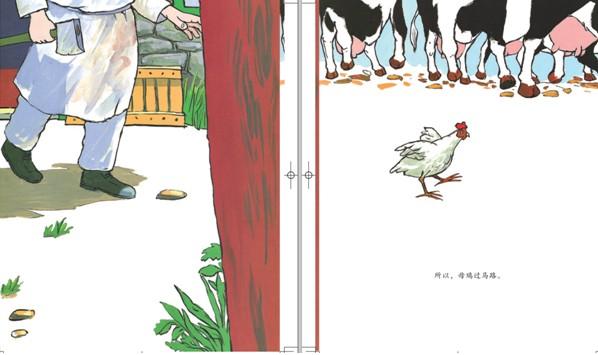 2025年4月14日 第22页