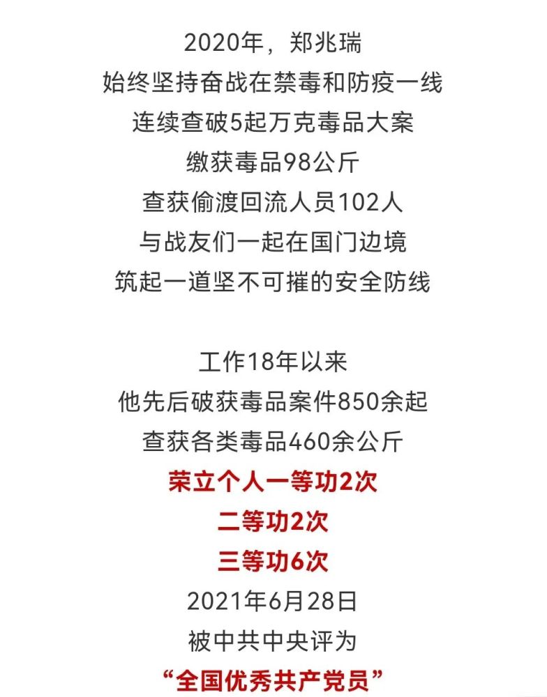港澳新闻 第256页