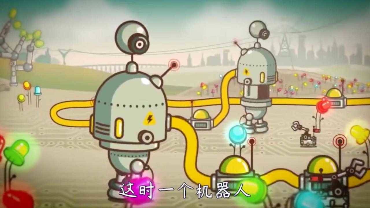童话里的奇迹   第4页