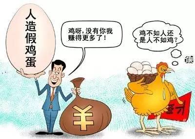 假鸡蛋事件是真的吗
