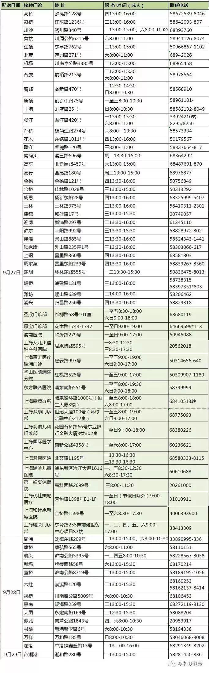 〃把爱葬在阿尔卑斯山ヾ 第4页
