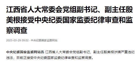 远方的海 第4页