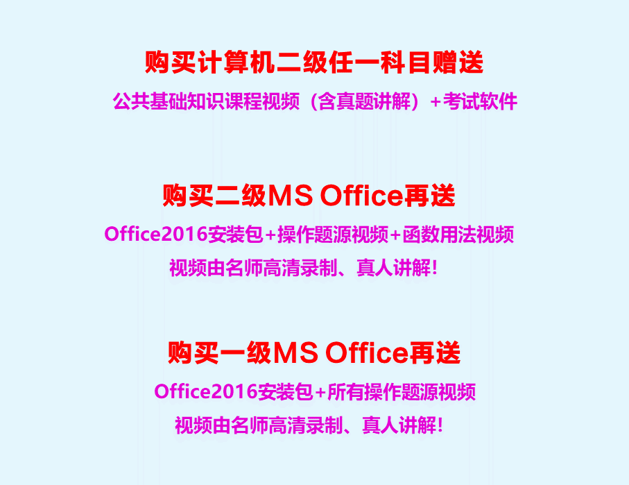 迷人的微风  _1 第3页