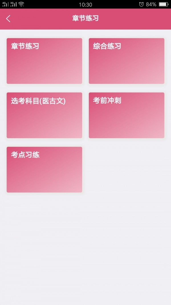 港澳新闻 第216页