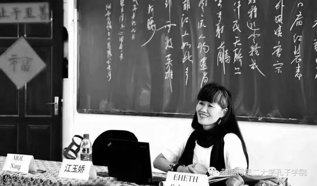 追梦的心跳  _1 第3页