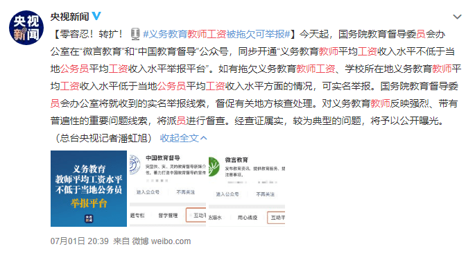 第1519页