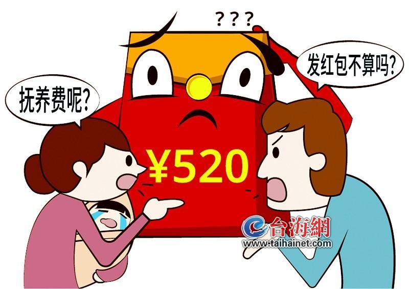 扰人安 第3页