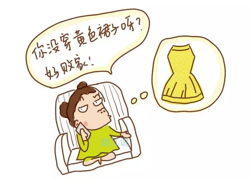 封神2亏损