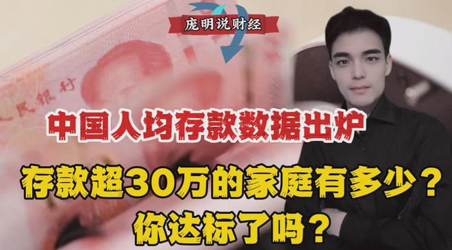 梦中的海洋 第3页