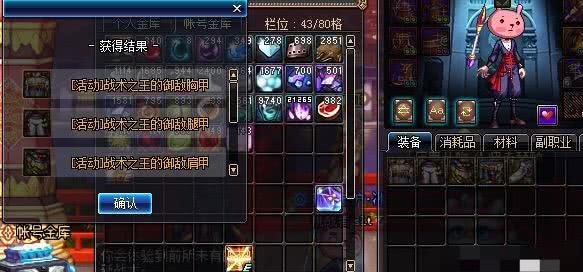 2025年4月22日 第7页