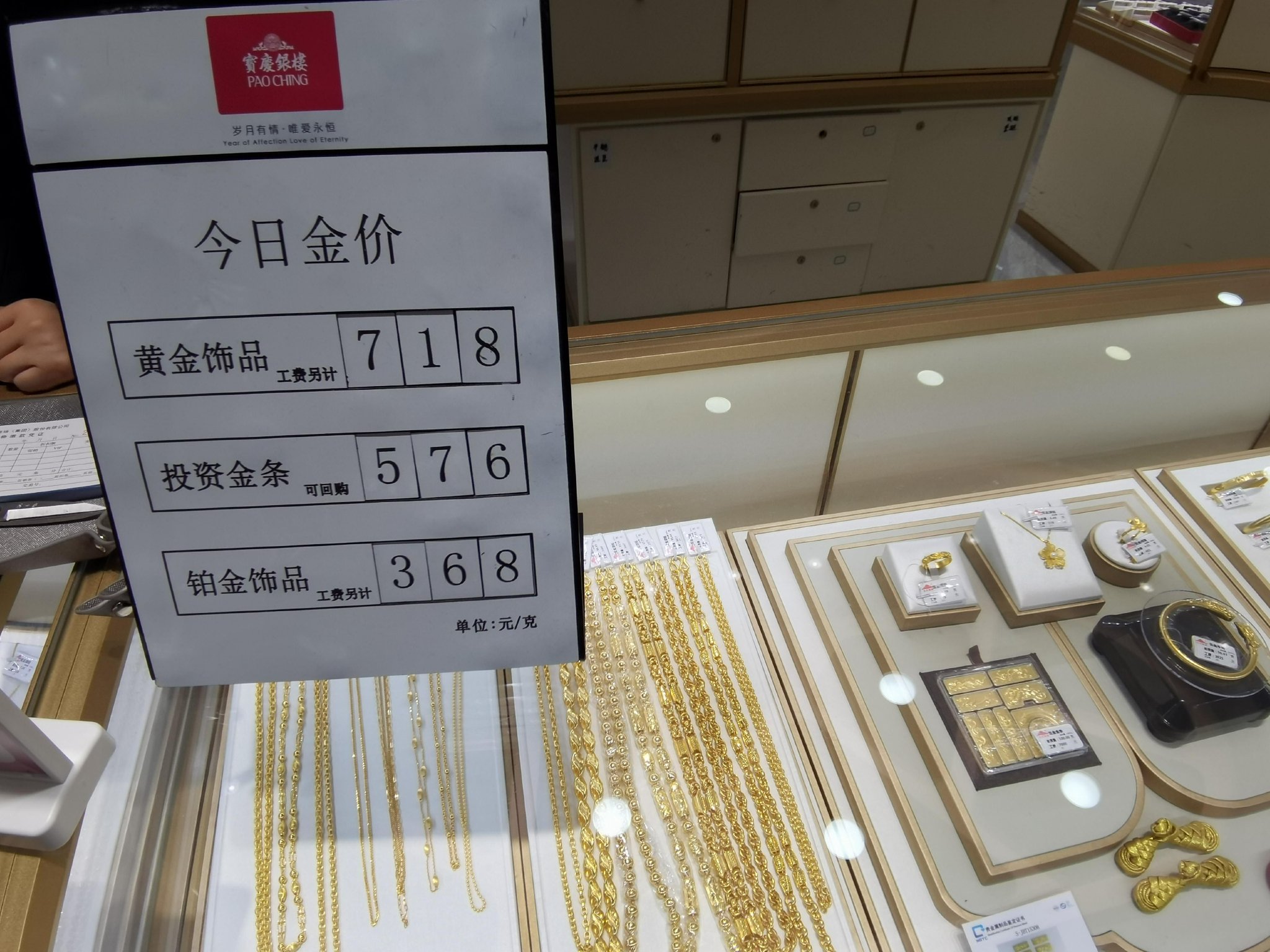 性感的猪 第3页
