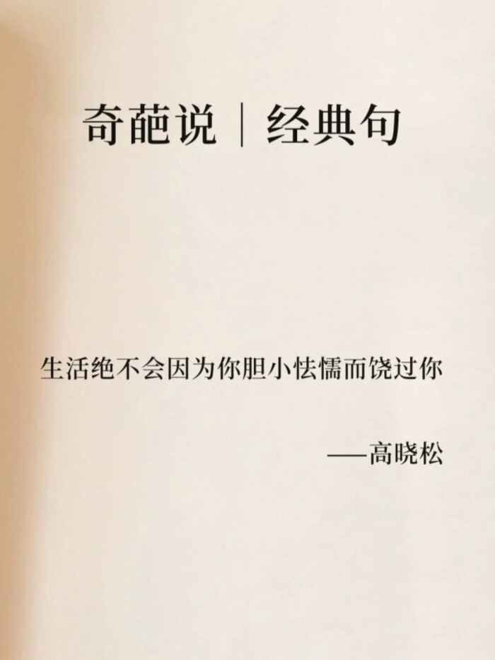 静待她回来 第3页