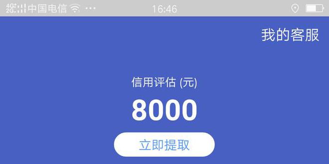 旋转的时光机  _1 第3页