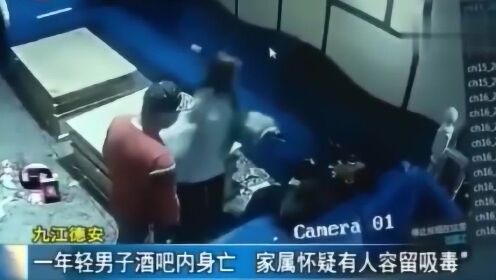 醉酒被送到酒店去世