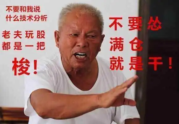 男子炒股11年狂赚6000多万