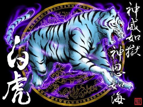天つ使つ泪 第3页
