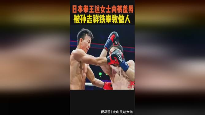 拳击内裤是什么