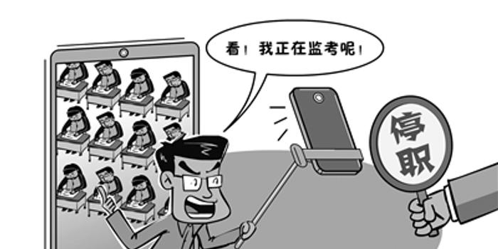 未来的回忆   第3页