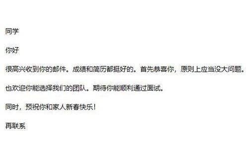 ご死灵メ裁决ぃ 第3页
