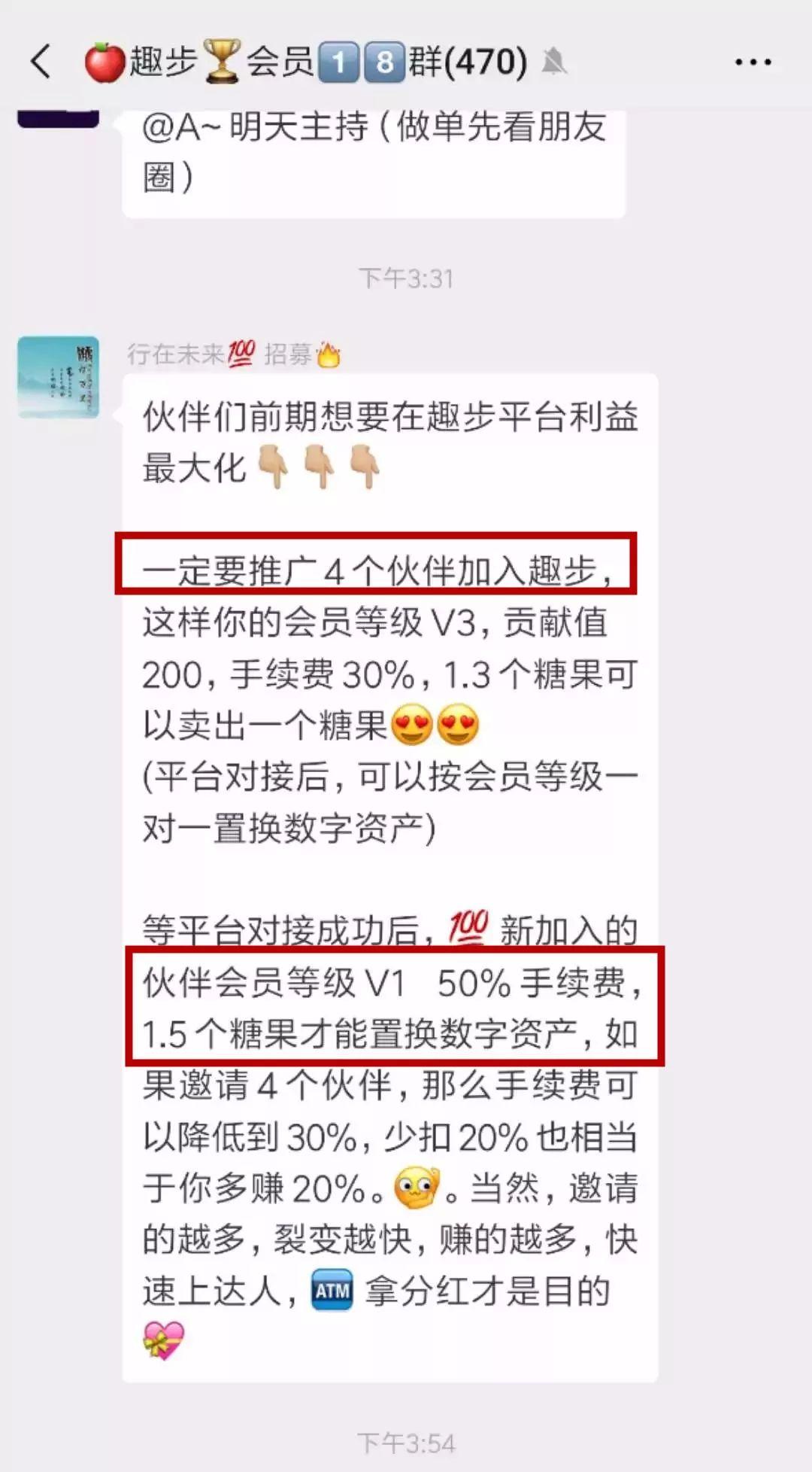 追梦的旅人   第2页