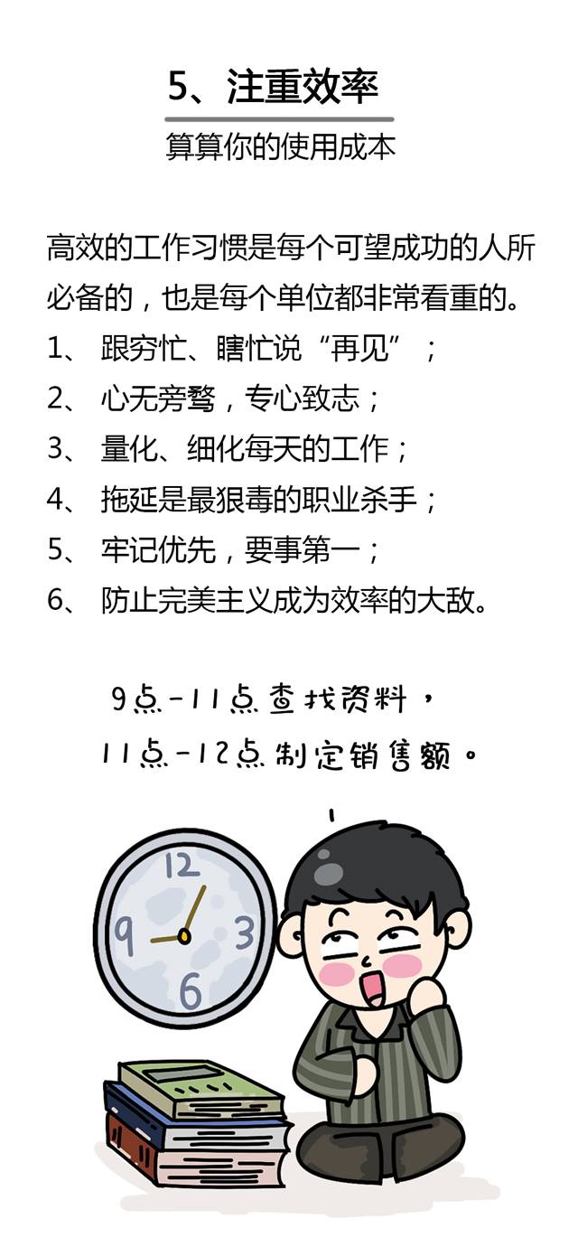 追逐阳光的心  _1 第3页