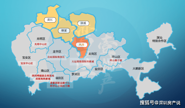 2025年4月29日 第11页