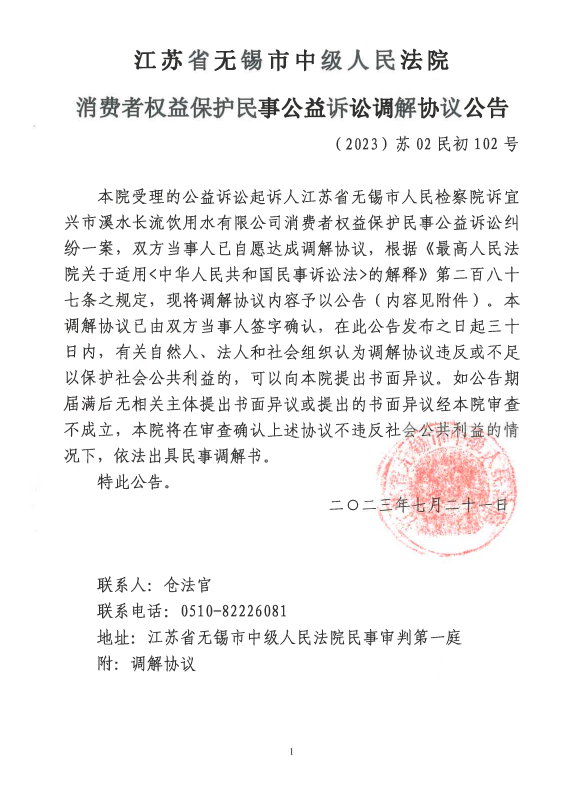 光影之舞 第3页