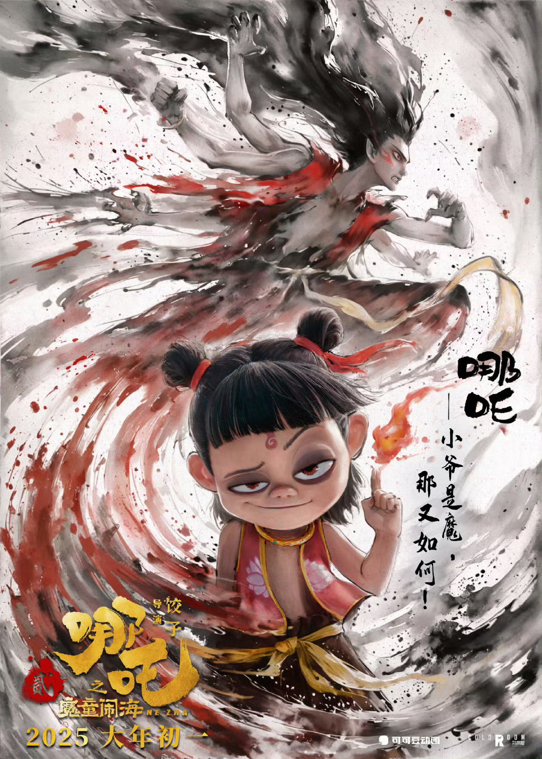 微笑的瞬间  _1 第2页