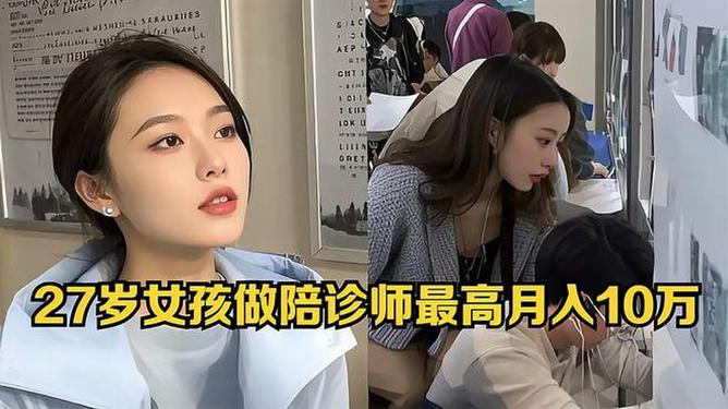 侧耳倾听 第2页