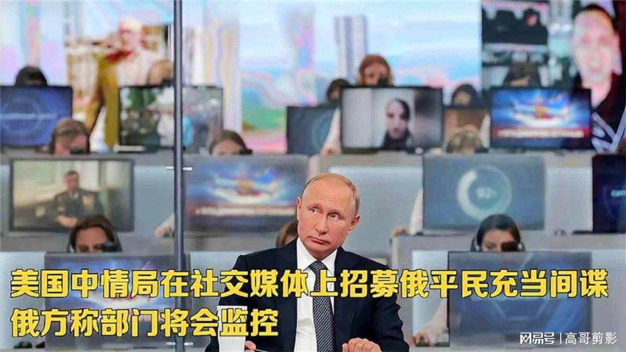 美国中情局招募