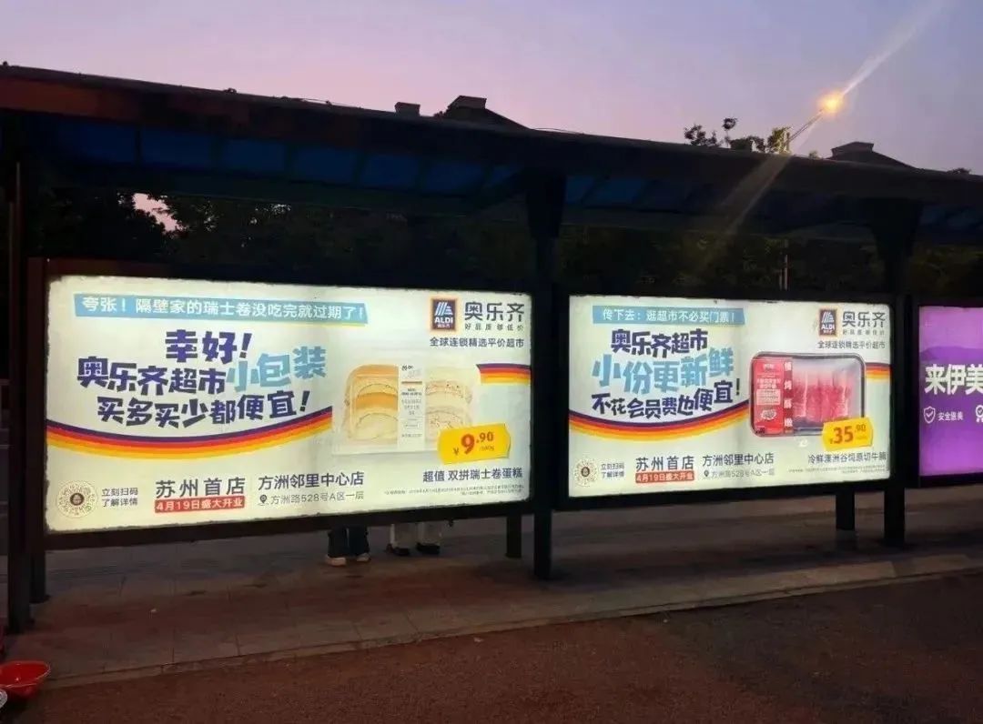 时光的印记   第2页