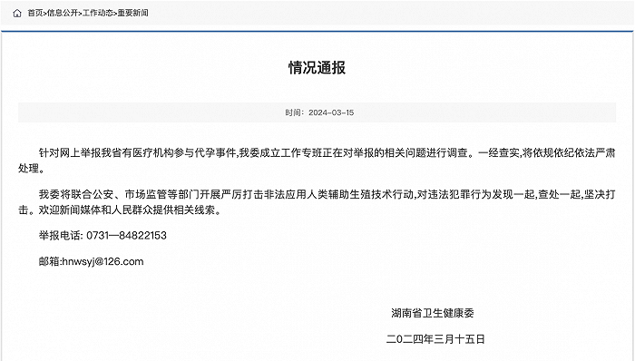 热点生活 第219页