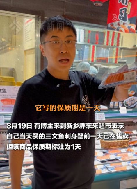 网红抹黑为何让于东来动怒