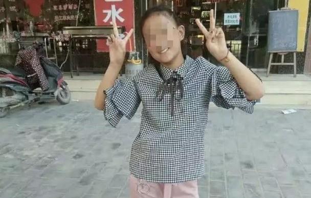 河南14岁女孩失踪7年被发现抛尸
