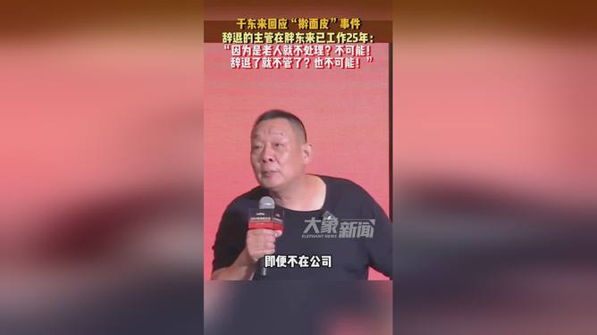 你咬我呀！ 第2页